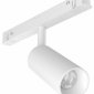 Трековый светильник Focus LED TR032-2-5W3K-S-W