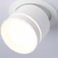 Встраиваемый светильник на штанге Ambrella Light TA TA1431
