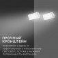 Настенно-потолочный прожектор Apeyron Electrics  05-44