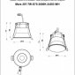 Точечный светильник Mars 207-7W-D75-3000K-24DG-WH