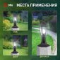 Наземный низкий светильник Эра  НТУ 06-60-001 черный