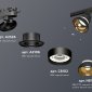 Трековый светильник TRACK SYSTEM XT8102201