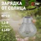Газонная световая фигура ЭРА ERASF23-26