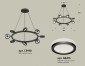 Подвесной светильник Ambrella light TRADITIONAL XB9198200