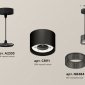 Подвесной светильник Ambrella light TECHNO SPOT XP8111041