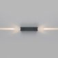 Накладной светильник Elektrostandard Blaze a057051