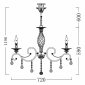 Подвесная люстра Maytoni Grace ARM247-08-G