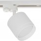Трековый светильник Reluce 53007-9.3-001LD GX53 WT