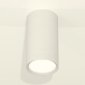 Точечный светильник Ambrella light Techno Spot XS8161001