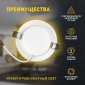 Точечный светильник LED 17-12-3K