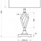 Интерьерная настольная лампа  22-88232