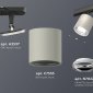 Трековый светильник Ambrella light TECHNO SPOT XT7533001