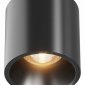 Потолочный светодиодный светильник Maytoni Technical Alfa LED C064CL-L12B3K-D