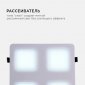 Встраиваемый светильник Apeyron Electrics  42-024