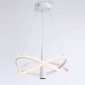 Подвесной светильник Comfort FL5367