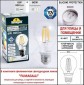Наземный светильник Fumagalli Sauro D15.555.000.BXF1R.FRA