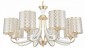 Подвесная люстра Arte Milano Florentia-3387 303387/8 Wh/Gd