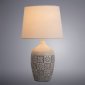 Интерьерная настольная лампа Arte Lamp Twilly A4237LT-1GY