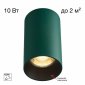 Накладной светильник Citilux AXEL CL512115