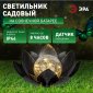 Газонная световая фигура ЭРА ERASF22-52
