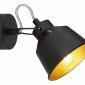 Спот Rivoli Evelyn Б0055367