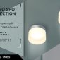 Встраиваемый светильник Ambrella light Techno Spot TN651