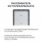 Консольный светильник Apeyron Electrics  29-17