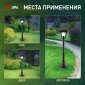 Наземный фонарь ЭРА НТУ 07-40-002 «Валенсия 4» черный