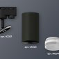 Трековый светильник Ambrella light Track System XT6323130