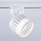 Трековый светильник TRACK SYSTEM GL5348