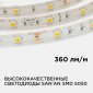 Лента светодиодная угловая Apeyron Electrics  00-40