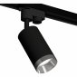 Трековый светильник Ambrella light Track System XT6323062