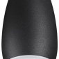 Накладной светильник Novotech Gent 370911