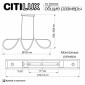 Подвесной светильник Citilux PYTHON CL220123