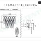Настенный светильник iLamp Gramercy W2548-2 NIC
