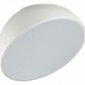 Потолочный светильник Sonex Pluto White 7657/35L