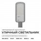 Консольный светильник OGM  O29-01