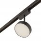 Трековый светильник MAGNET OPAL MAGNET AM519 18W 3000K BK