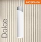 Подвесной светильник Wolta DOLCE WSL-GU10/P06WCH