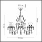 Подвесная люстра Odeon Light Versia 4977/8