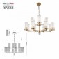 Подвесная люстра Rivoli Dolly 2074-312 Б0055537