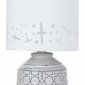Интерьерная настольная лампа Arte Lamp Bunda A4007LT-1GY