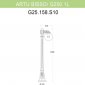 Наземный фонарь Fumagalli GLOBE 250 G25.158.S10.WXF1R