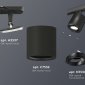 Трековый светильник Ambrella light TECHNO SPOT XT7532020