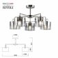 Люстра на штанге Rivoli Bonnie Б0055611