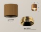 Точечный светильник Ambrella light Techno Spot XS7404010