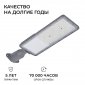Консольный светильник Apeyron Electrics  29-16