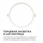 Встраиваемый светильник Apeyron Electrics  06-20