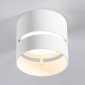 Накладной светильник Ambrella light Techno Spot Techno TN71050