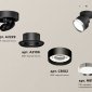Спот Ambrella light Techno Spot XM8102003